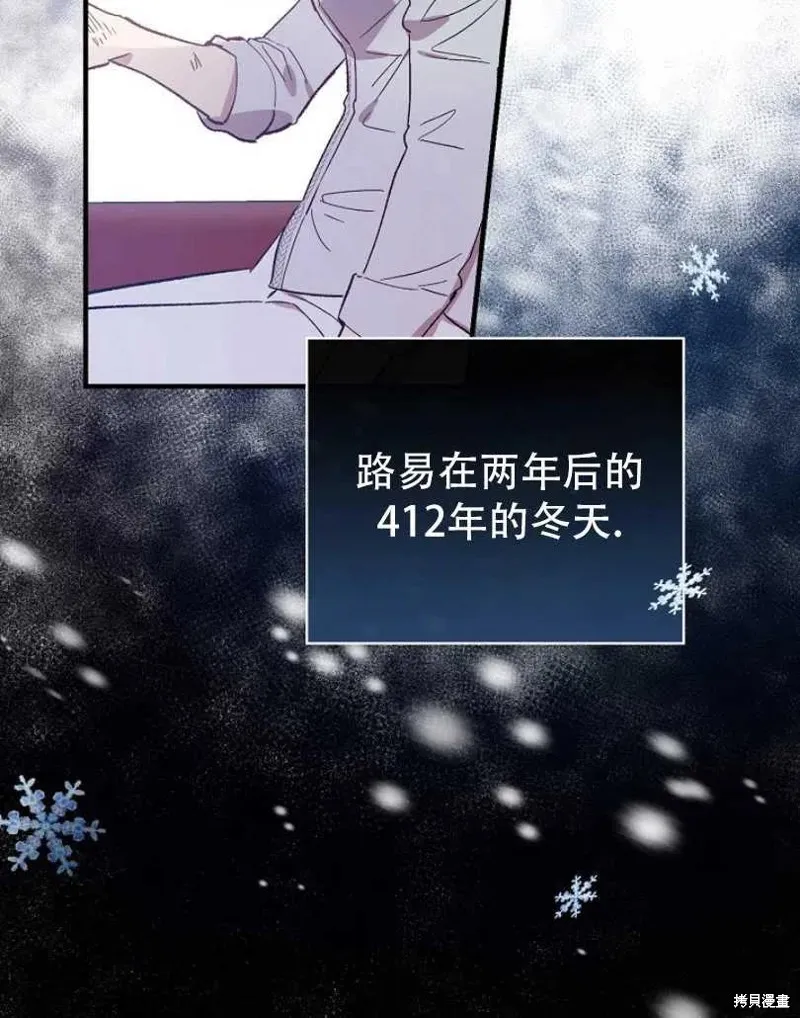 第19话 第16页