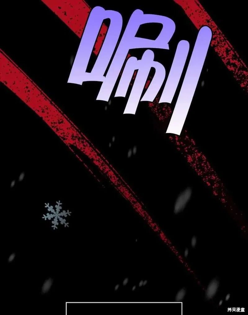 第19话 第18页