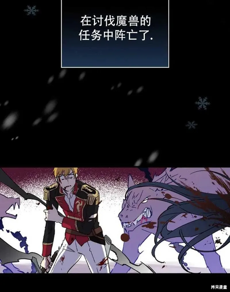 第19话 第19页