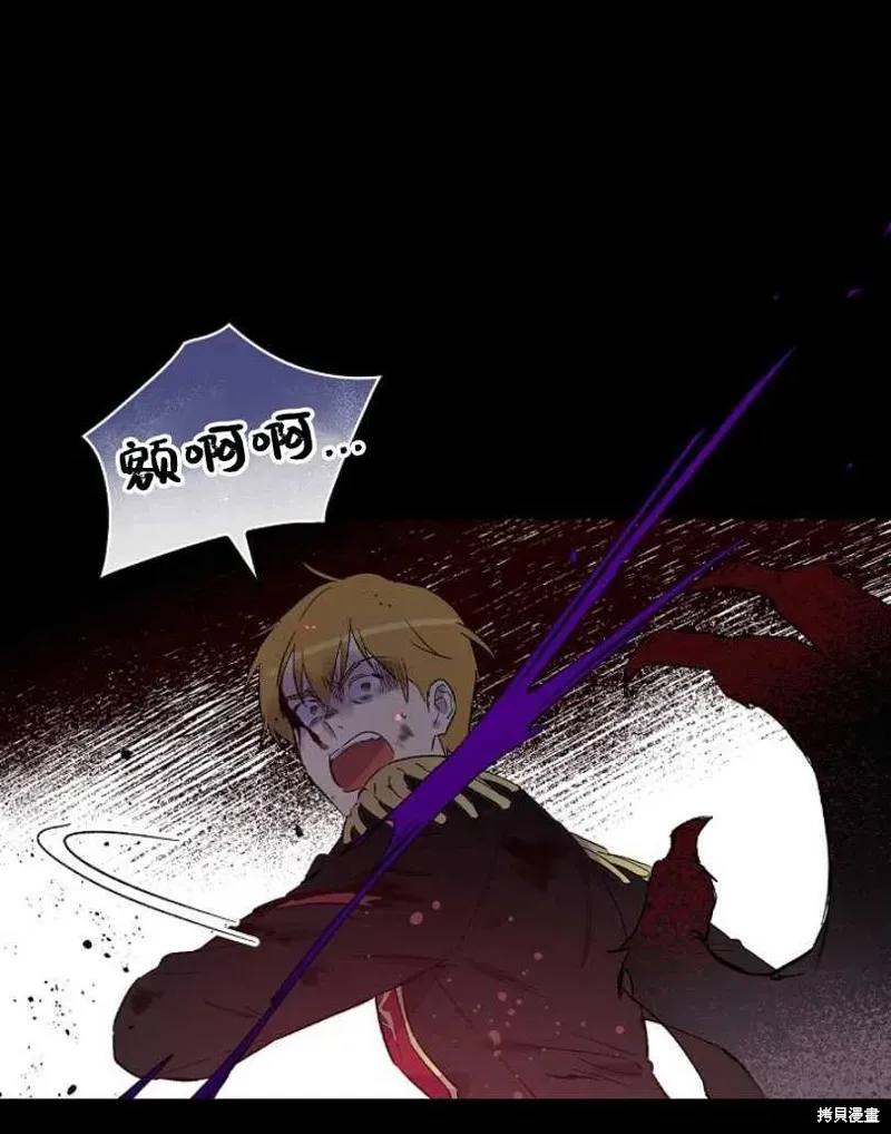 第19话 第20页