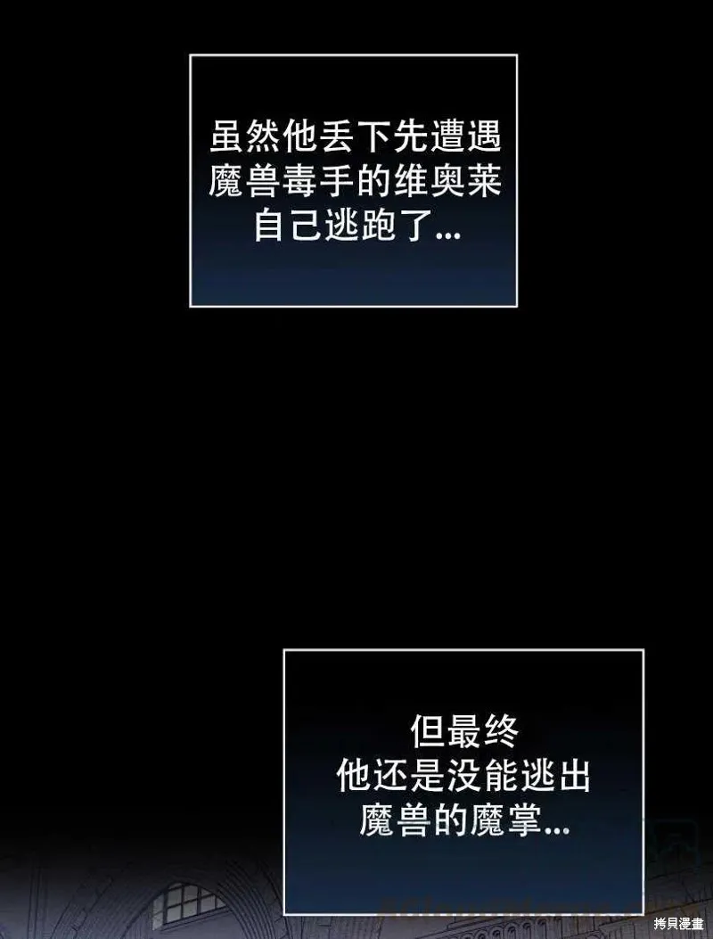 第19话 第21页
