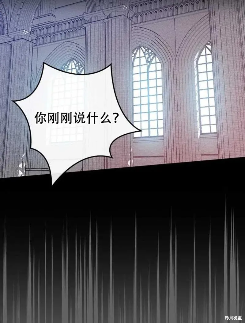 第19话 第22页