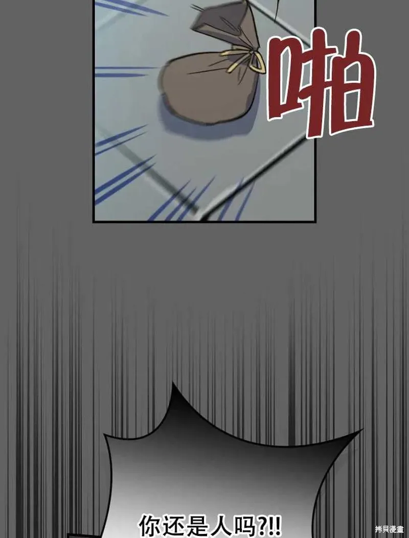 第19话 第27页