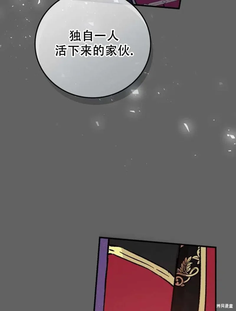 第19话 第31页