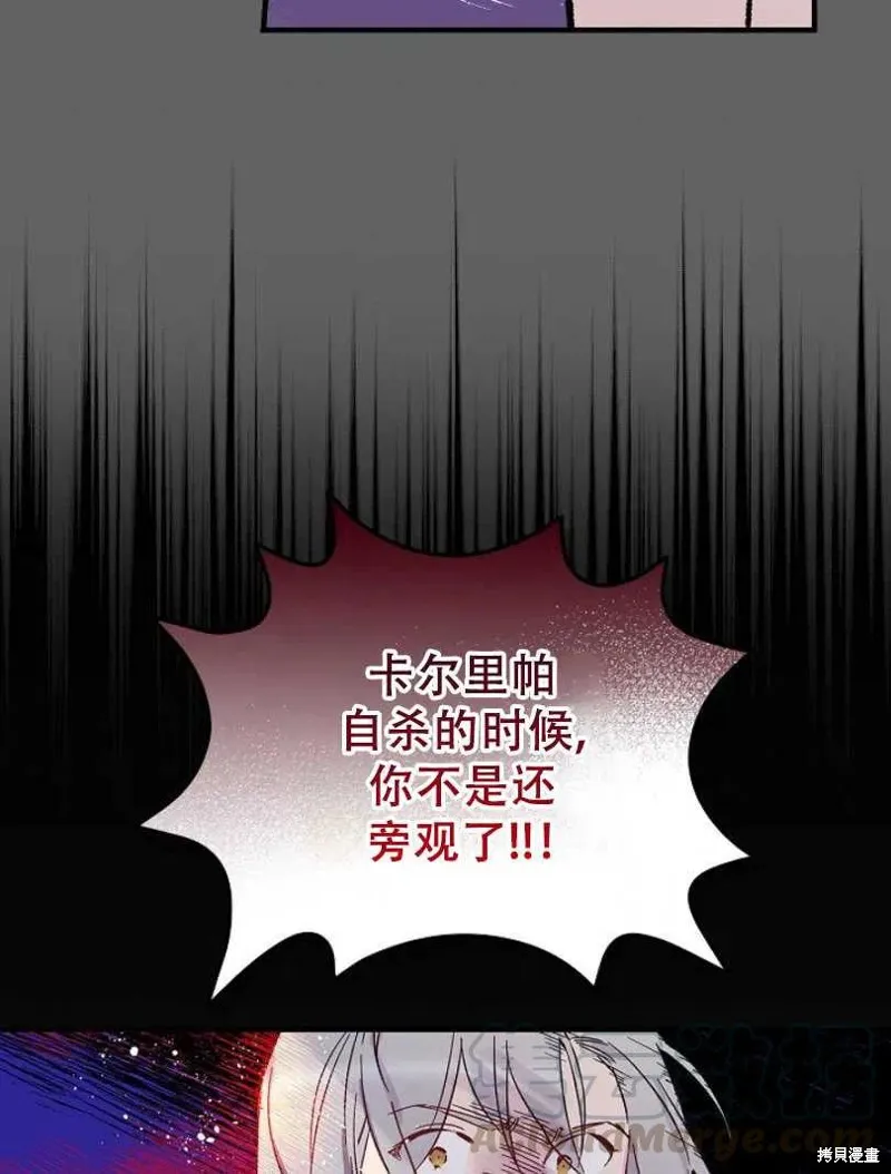 第19话 第33页