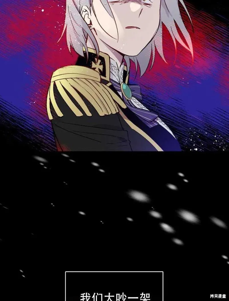 第19话 第34页