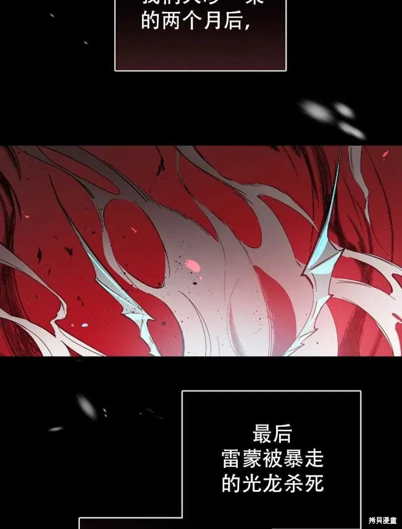 第19话 第35页