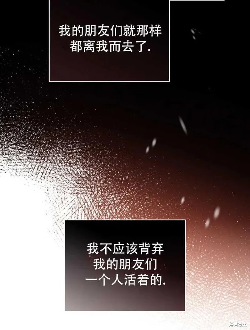 第19话 第36页