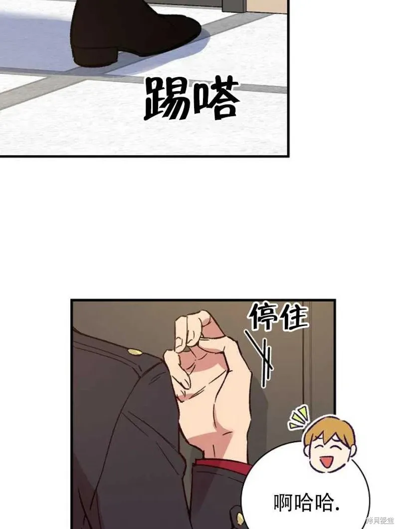 第19话 第46页