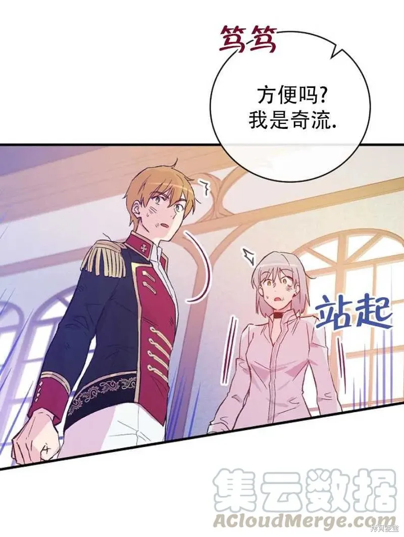 第19话 第49页