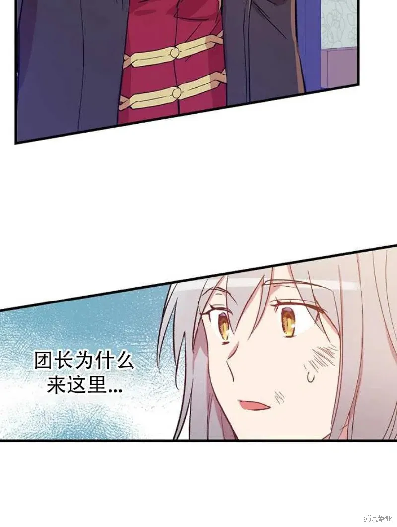 第19话 第51页