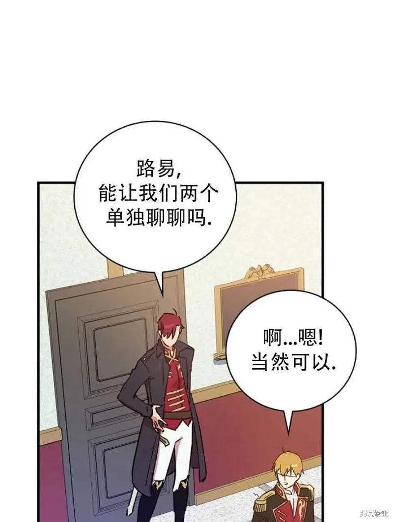 第19话 第52页