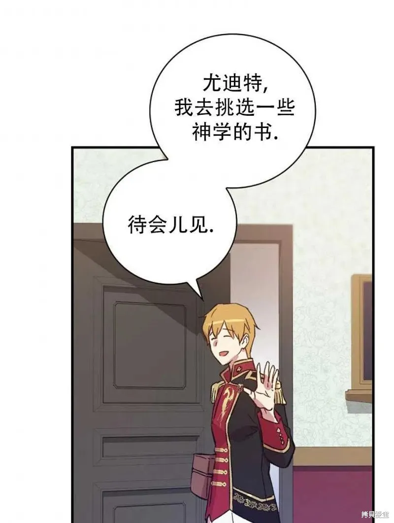 第19话 第54页