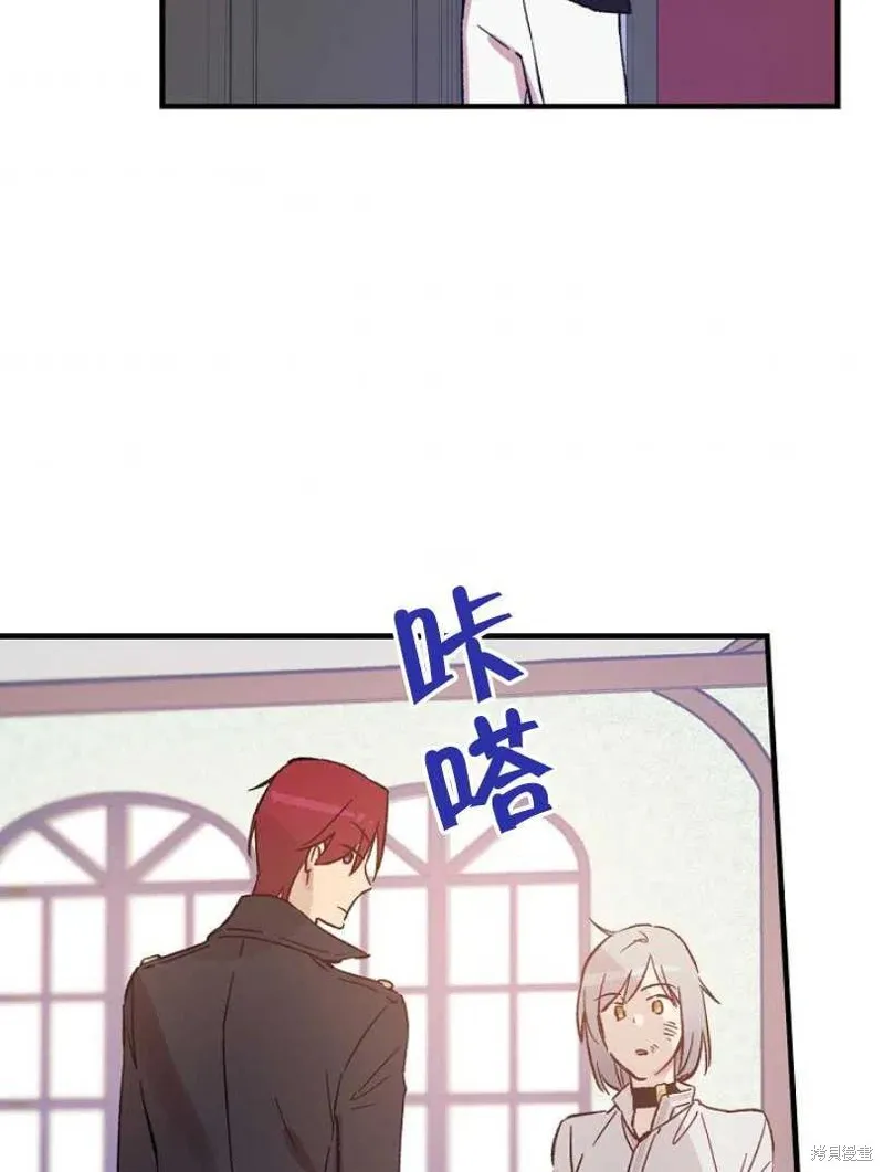 第19话 第55页