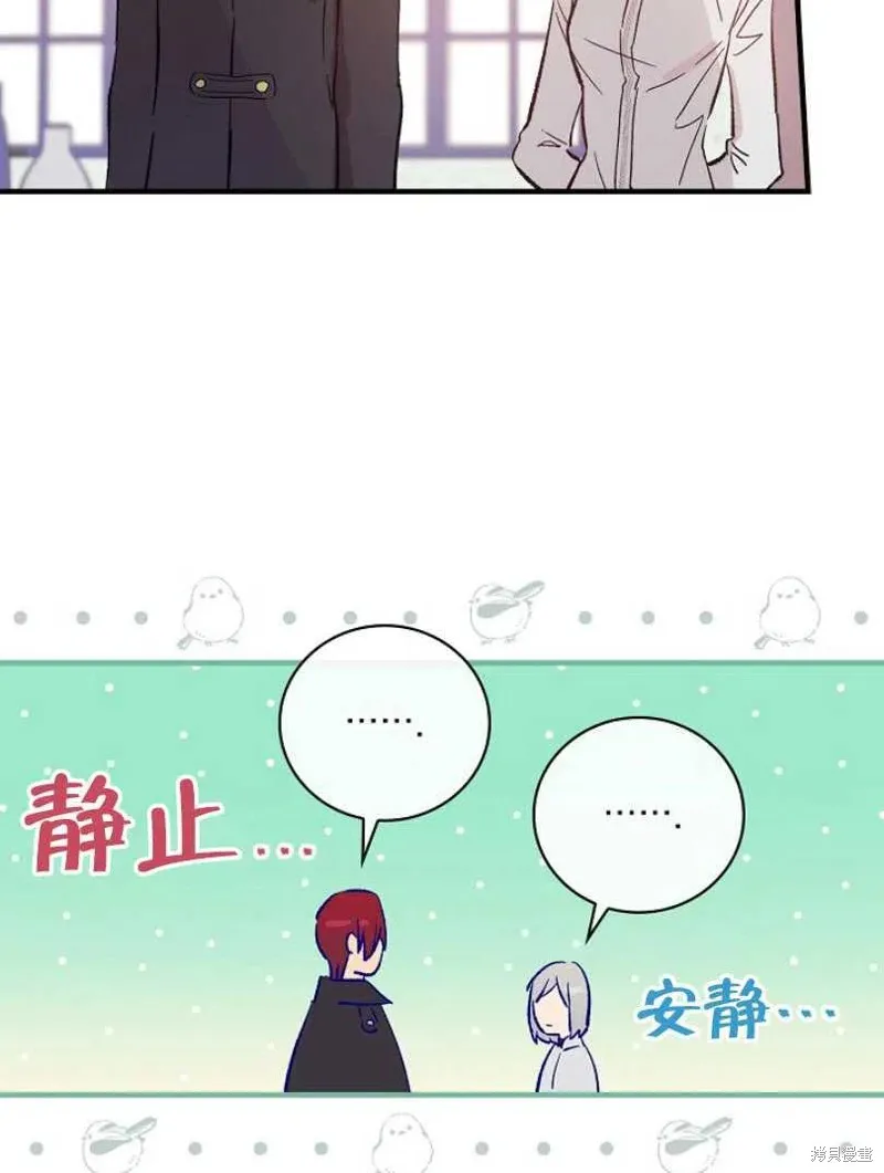 第19话 第56页
