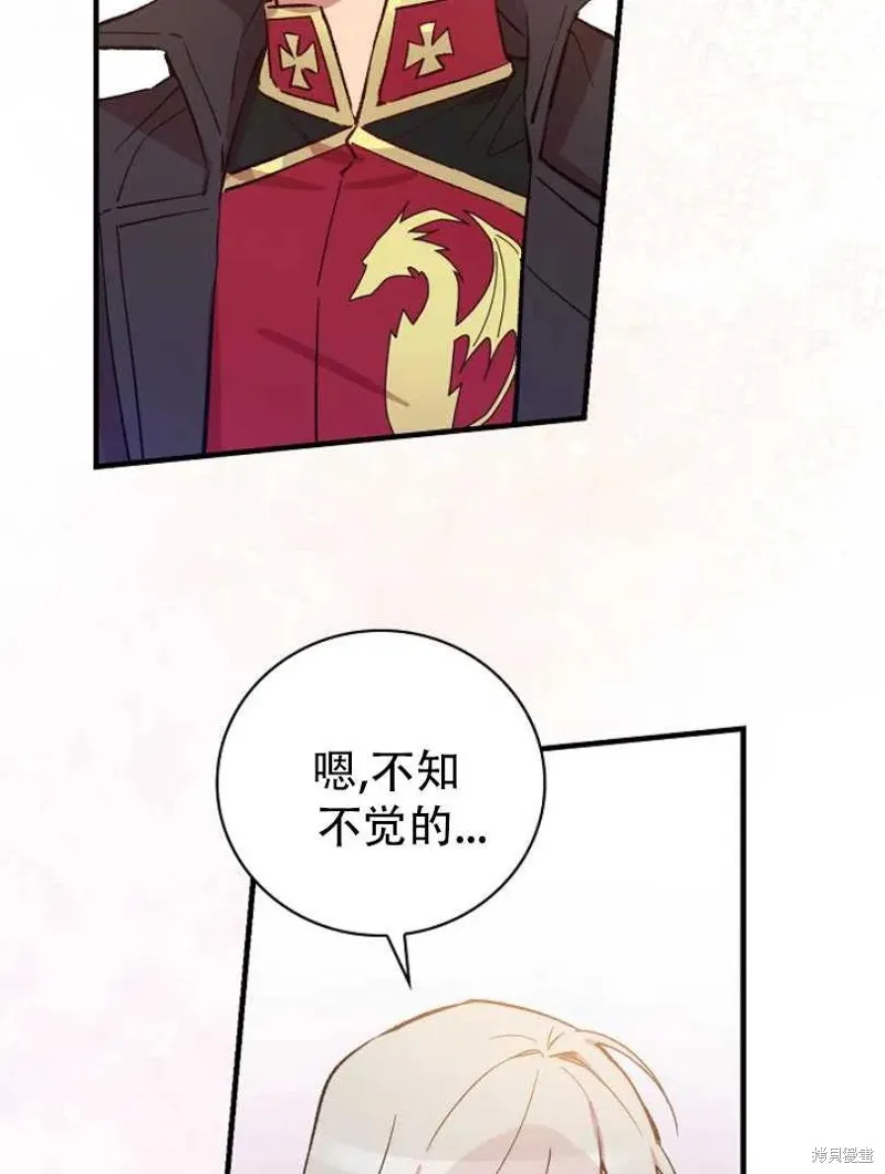 第19话 第58页