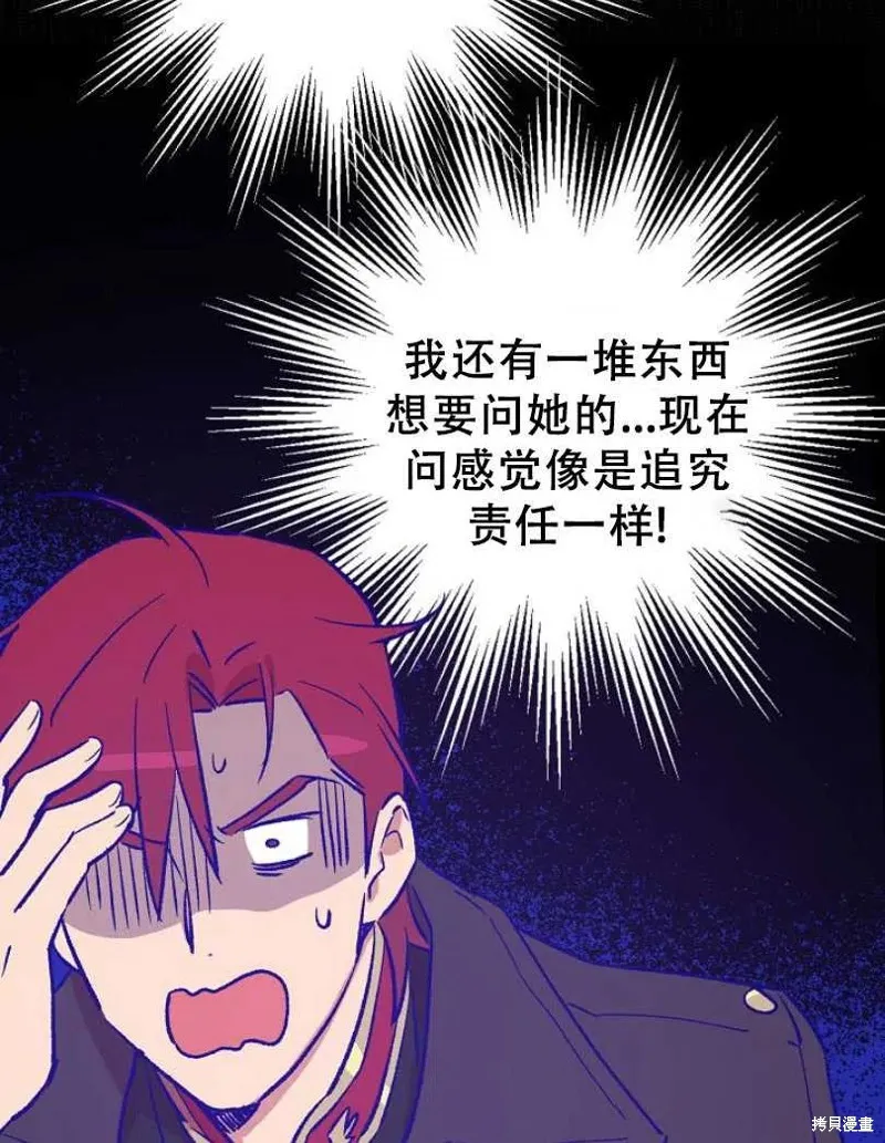 第19话 第62页