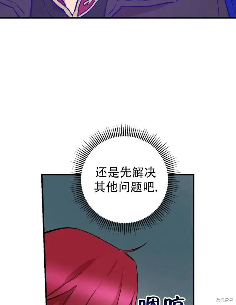 第19话 第63页