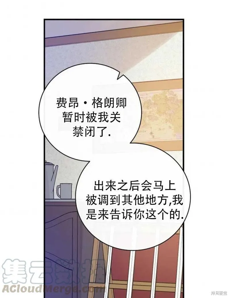 第19话 第65页