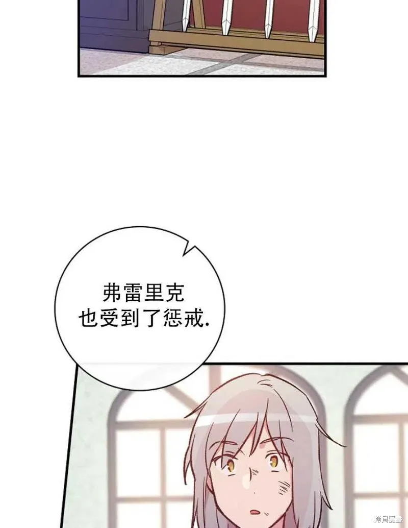 第19话 第66页