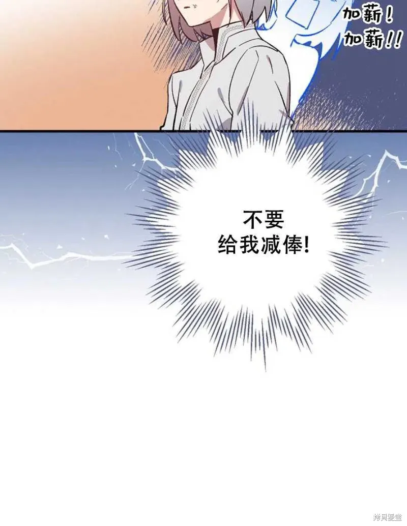第19话 第70页