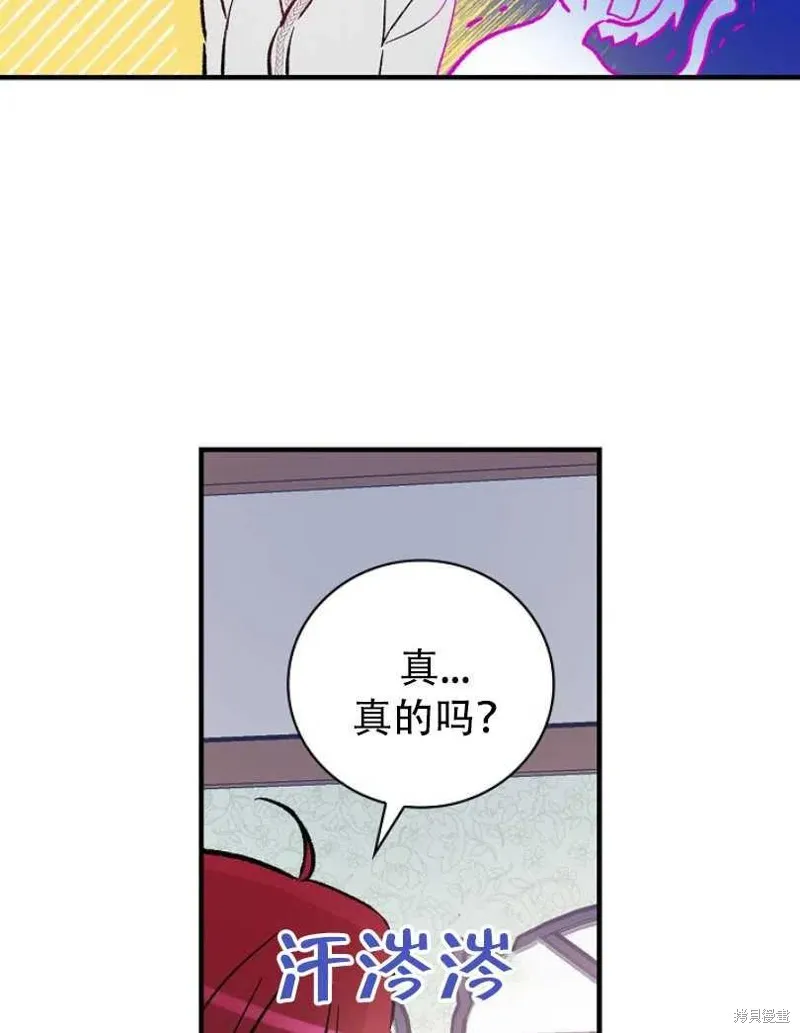 第19话 第72页