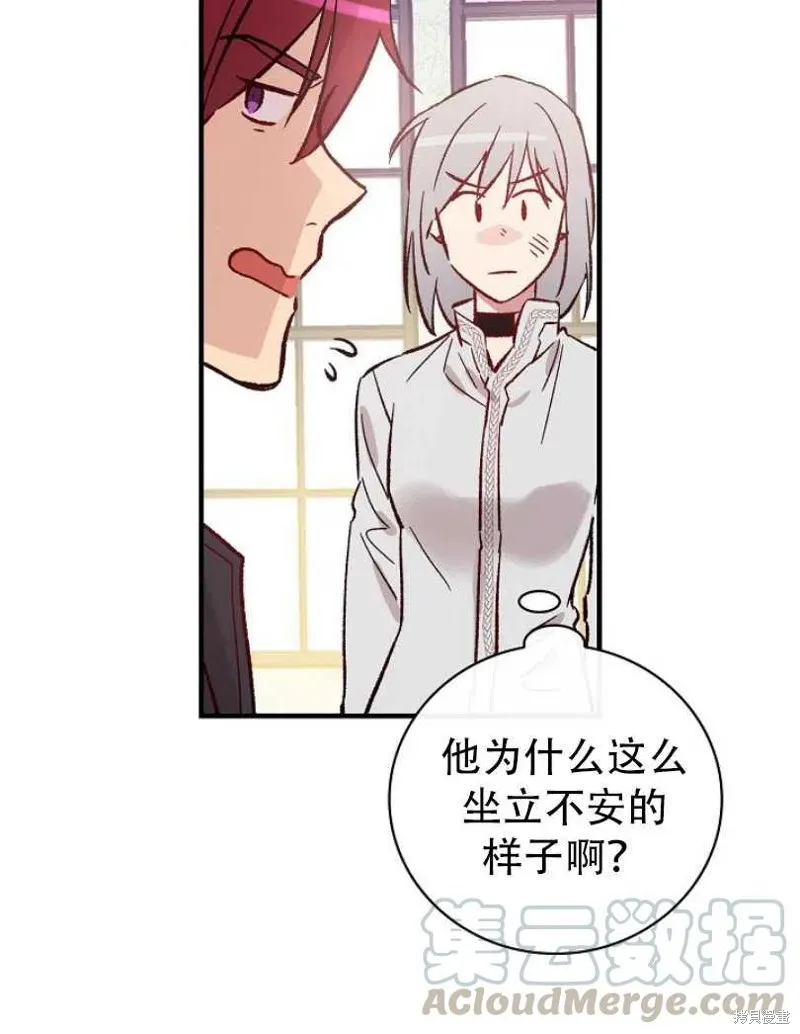 第19话 第73页