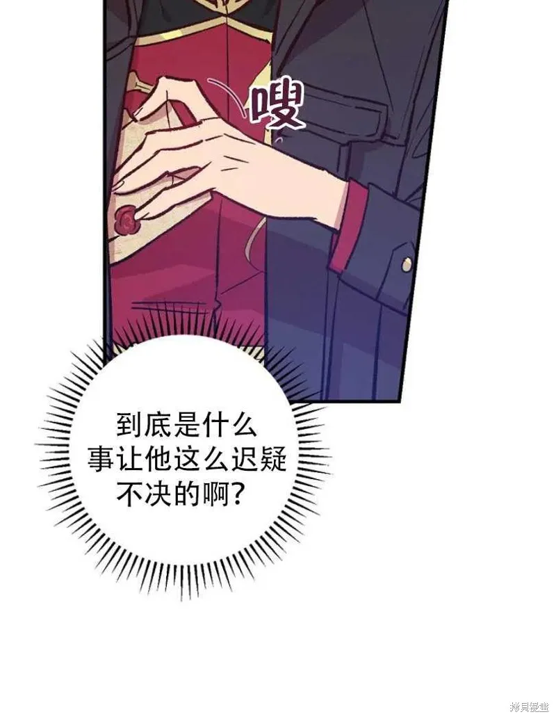 第19话 第78页