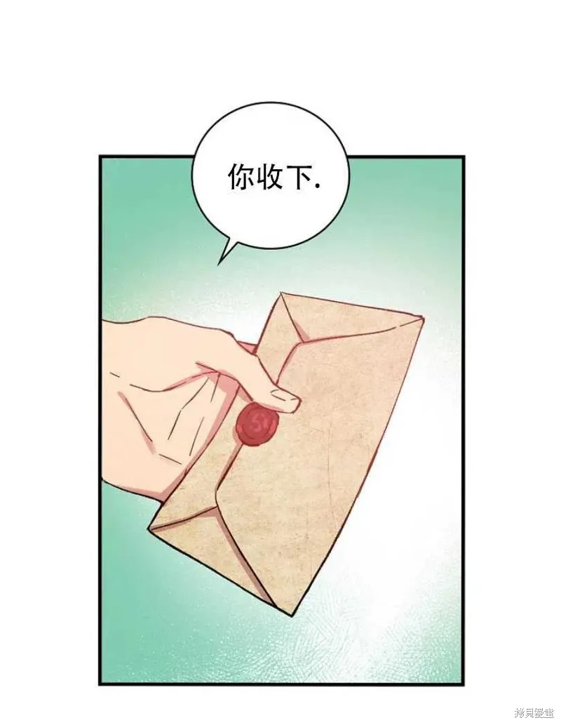 第19话 第79页