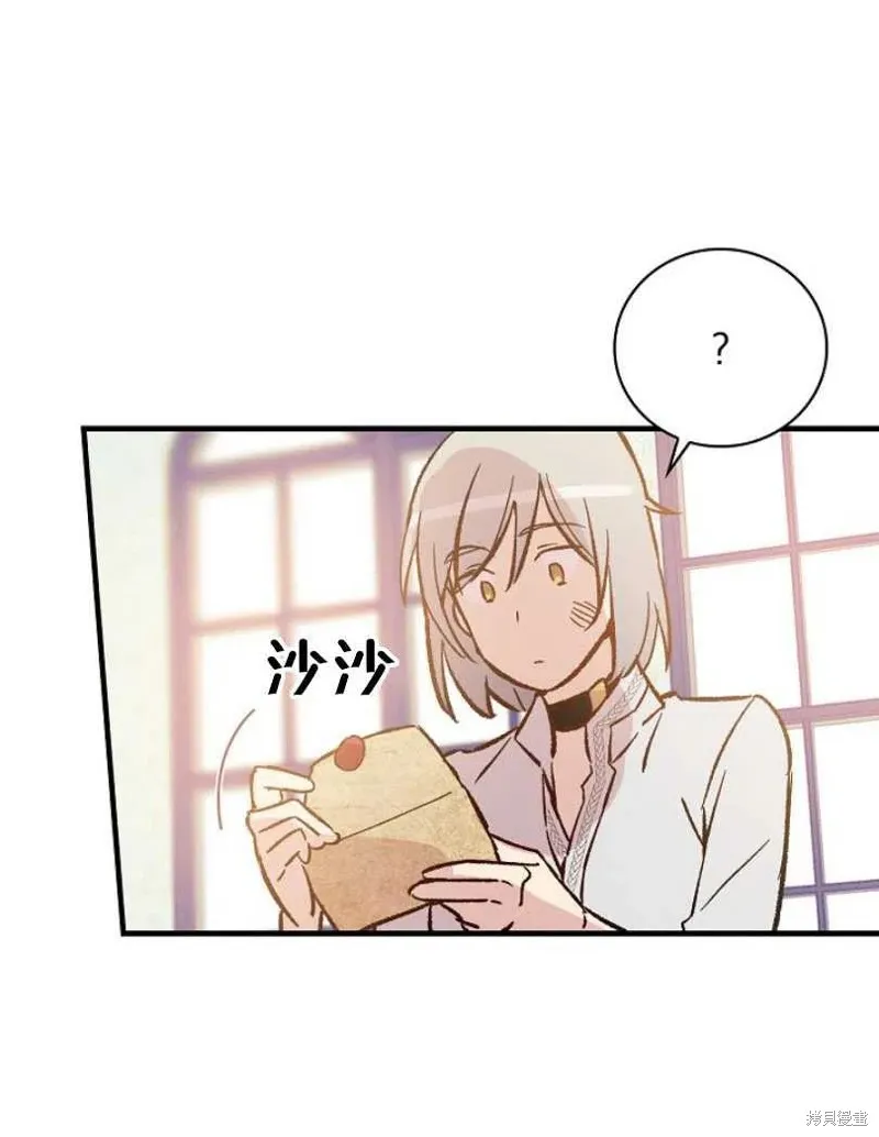 第19话 第80页