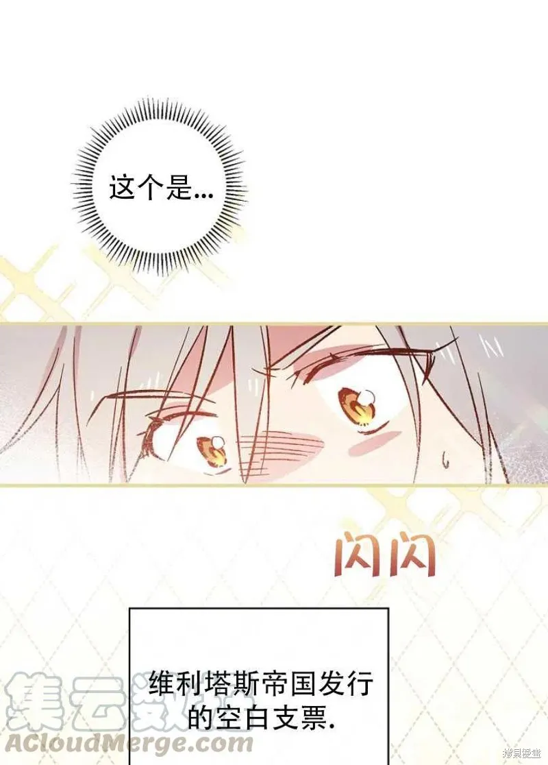 第19话 第81页