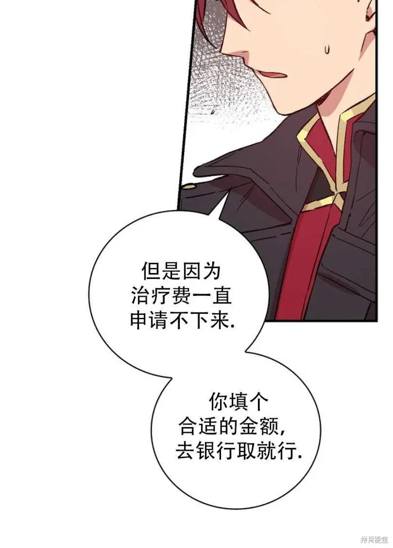 第19话 第87页