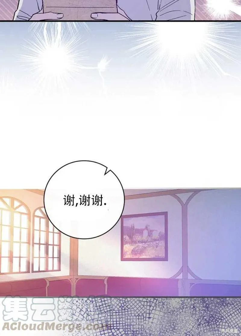 第19话 第89页