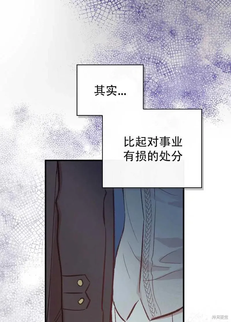 第19话 第90页