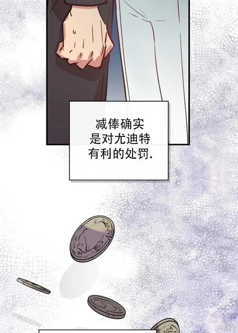 第19话 第91页
