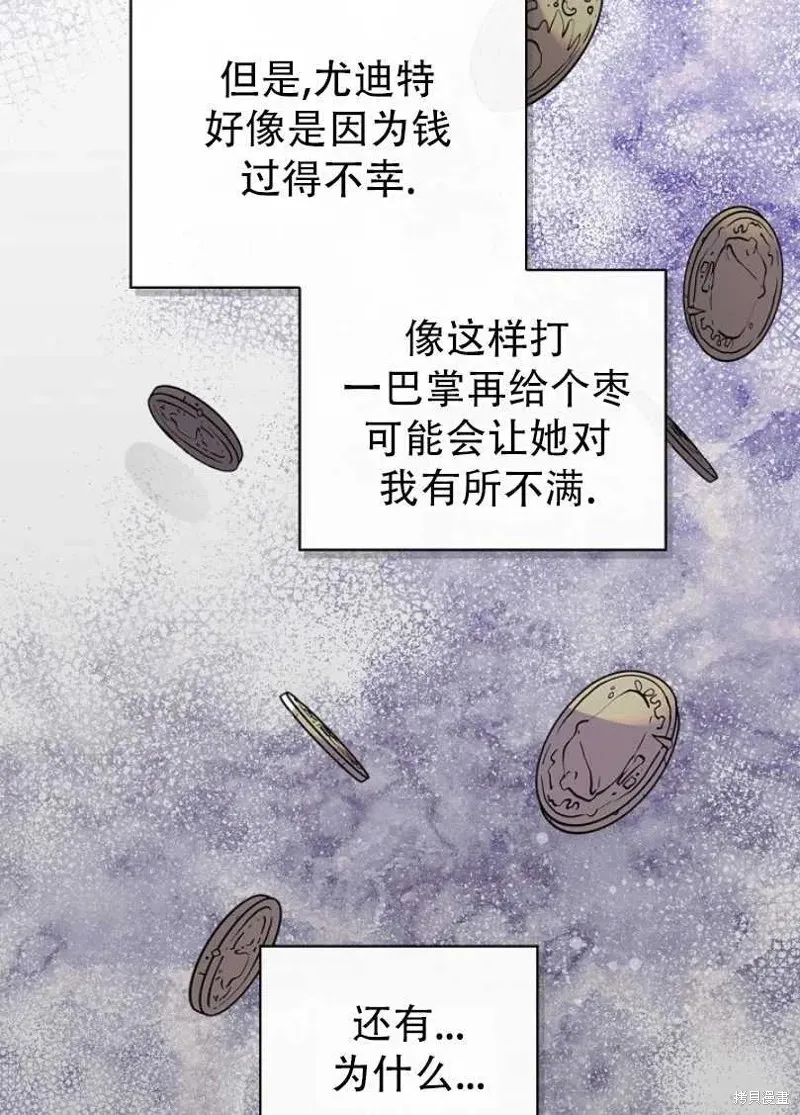 第19话 第92页