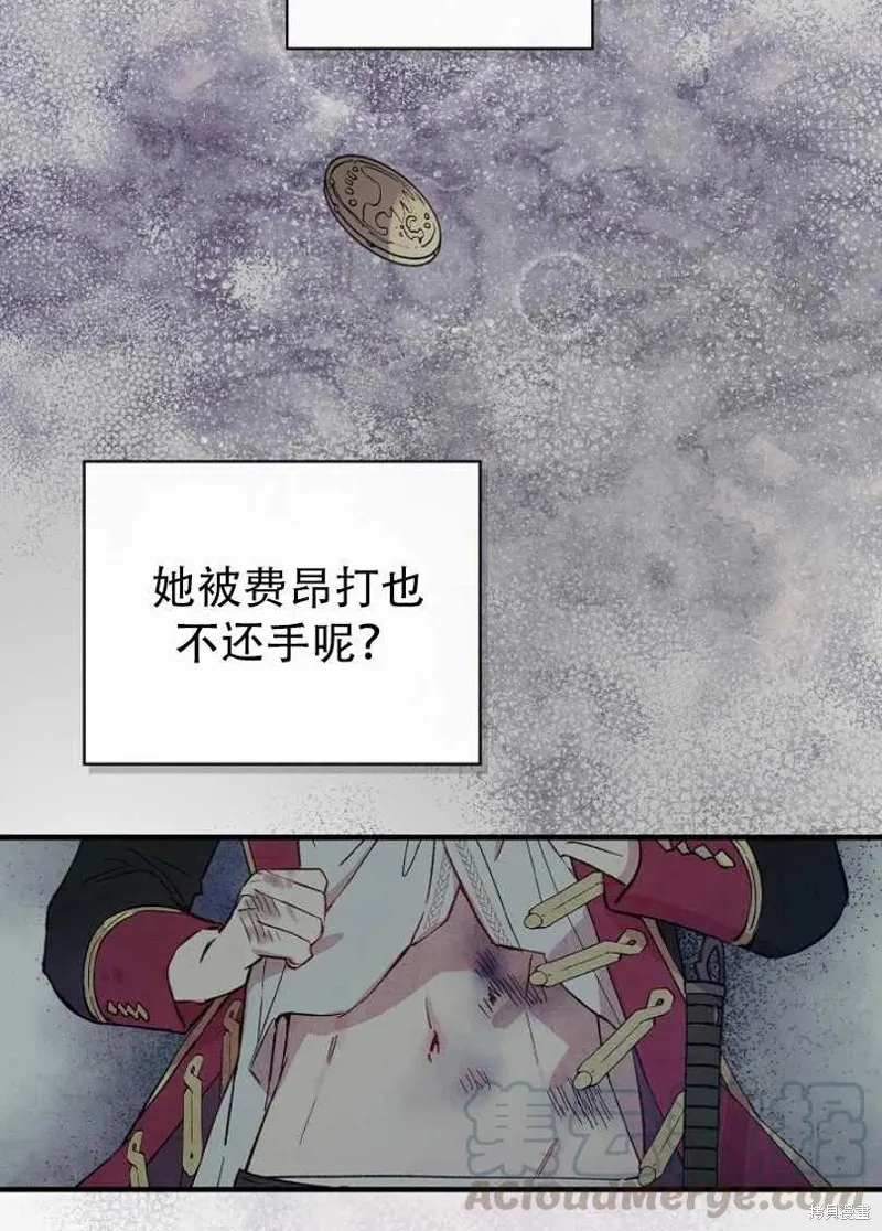 第19话 第93页
