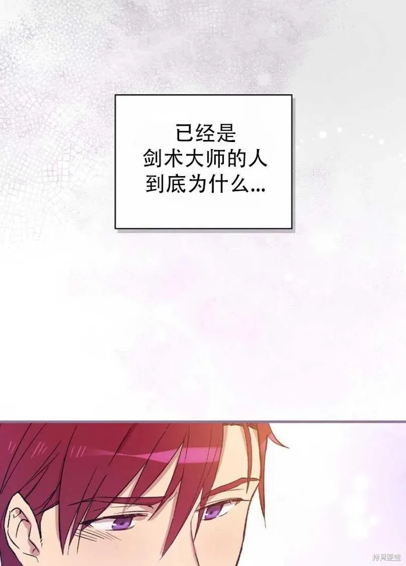 第19话 第94页