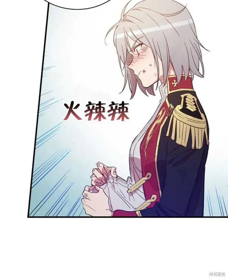 第18话 第7页