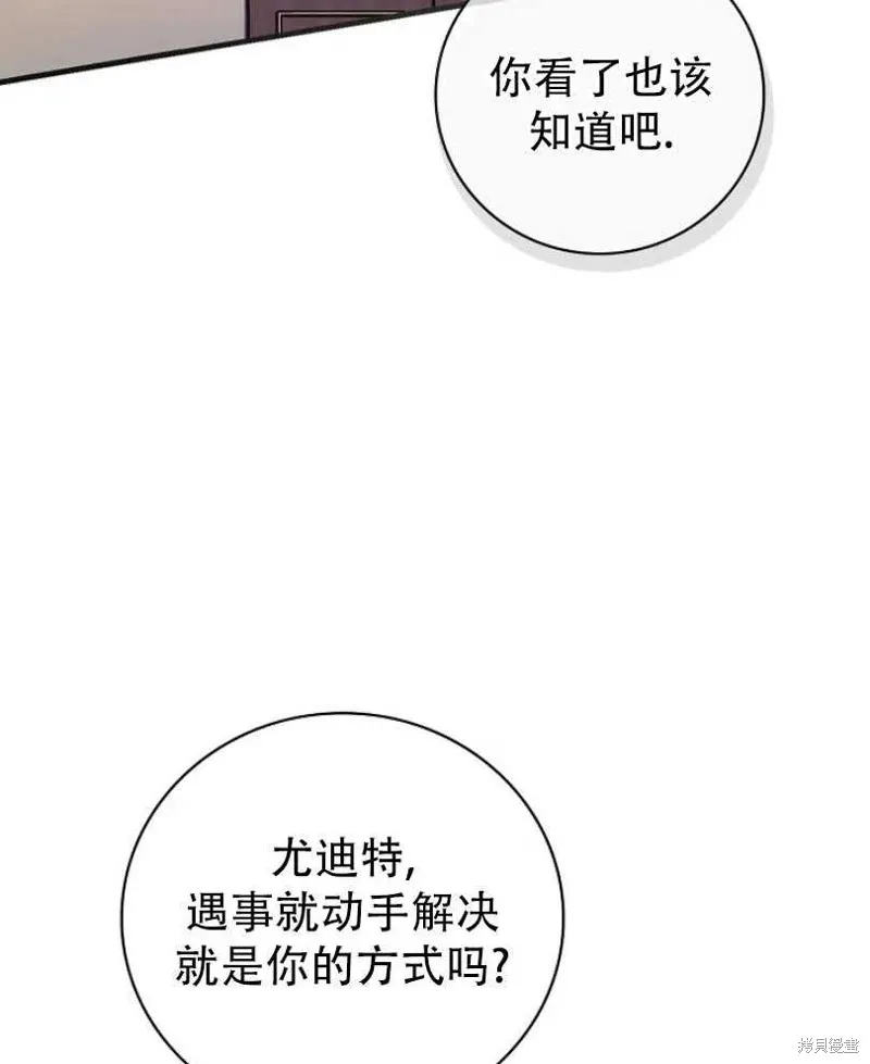 第18话 第11页