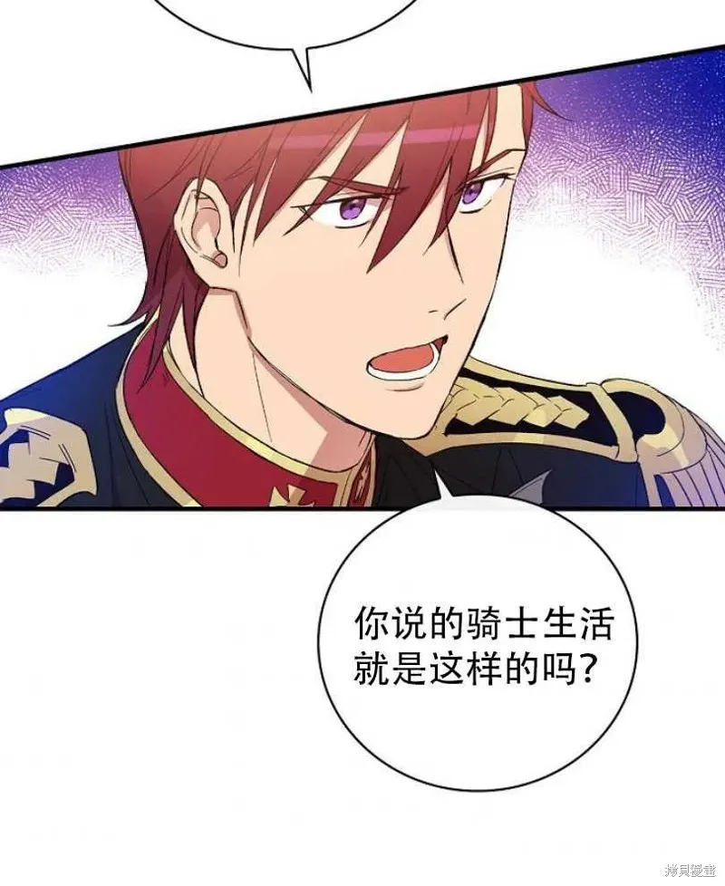 第18话 第12页