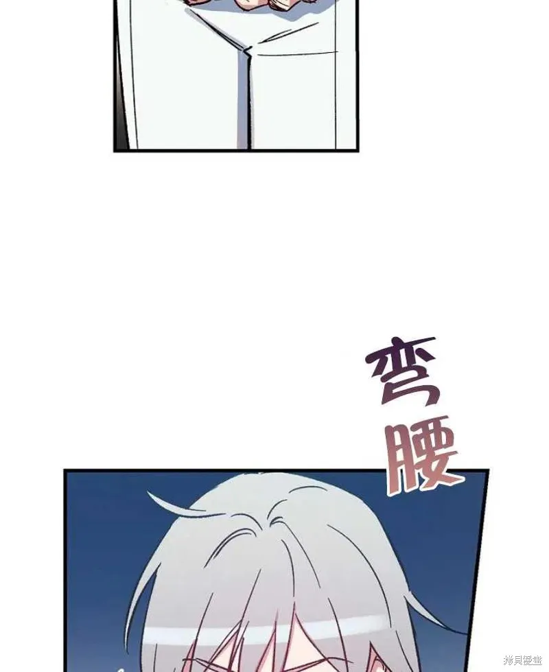 第18话 第14页