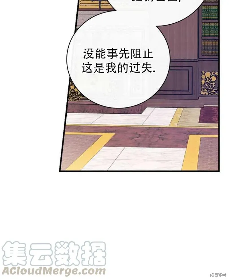 第18话 第17页