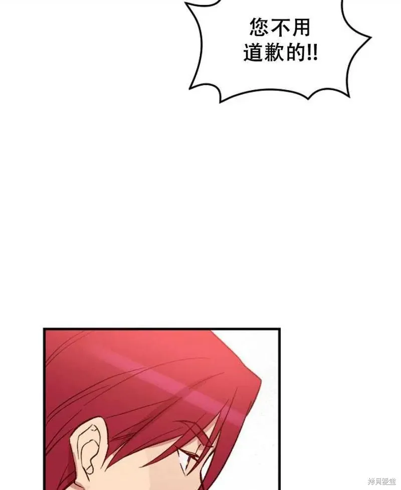 第18话 第19页