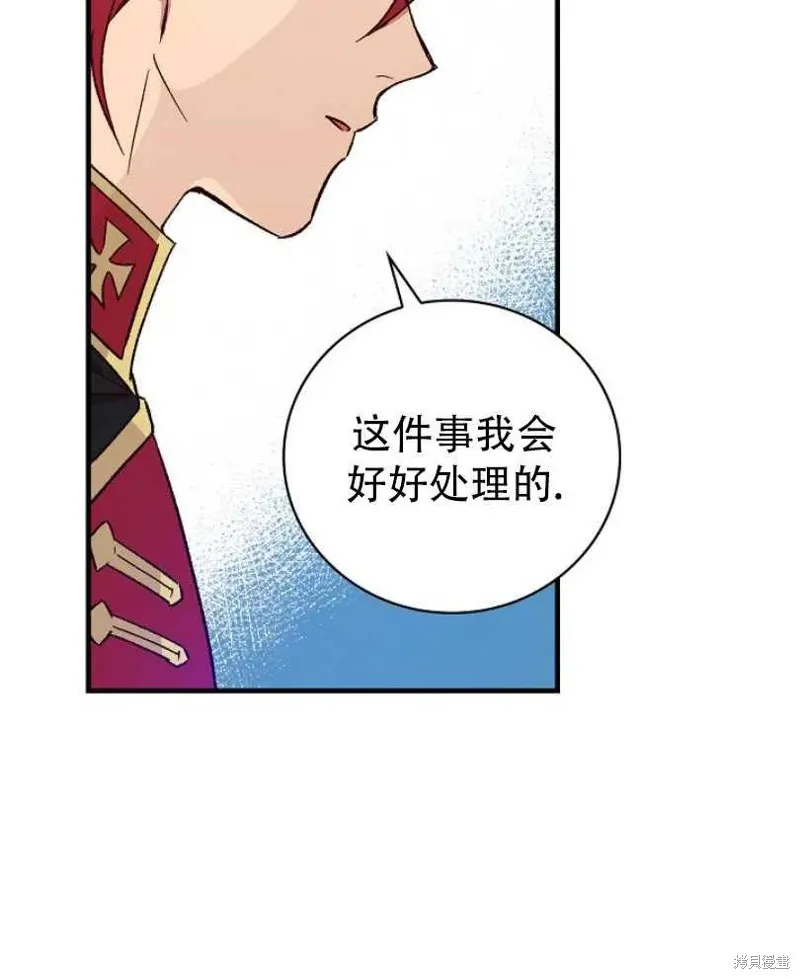 第18话 第20页
