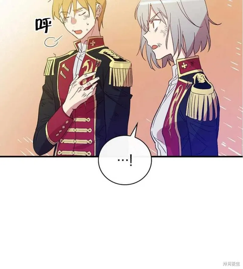 第18话 第22页
