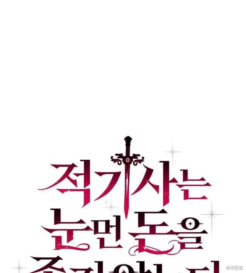 第18话 第23页