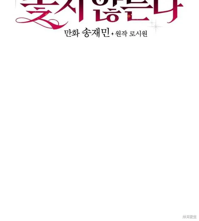 第18话 第24页