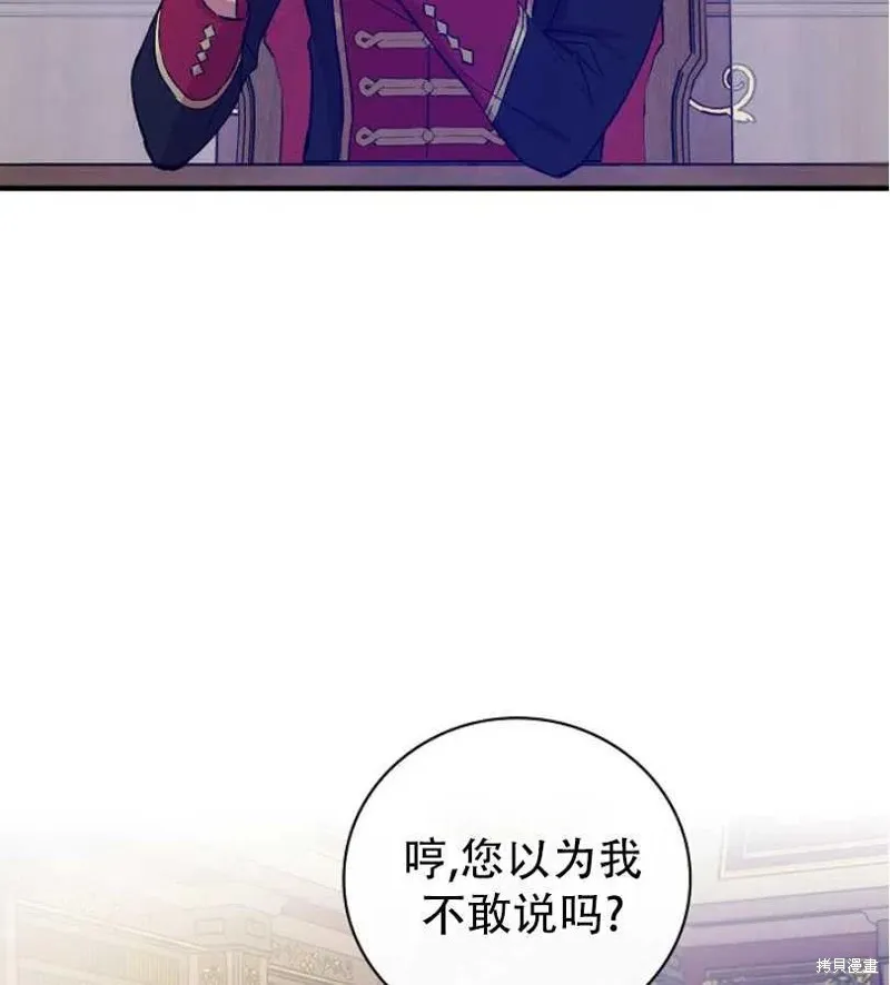 第18话 第26页
