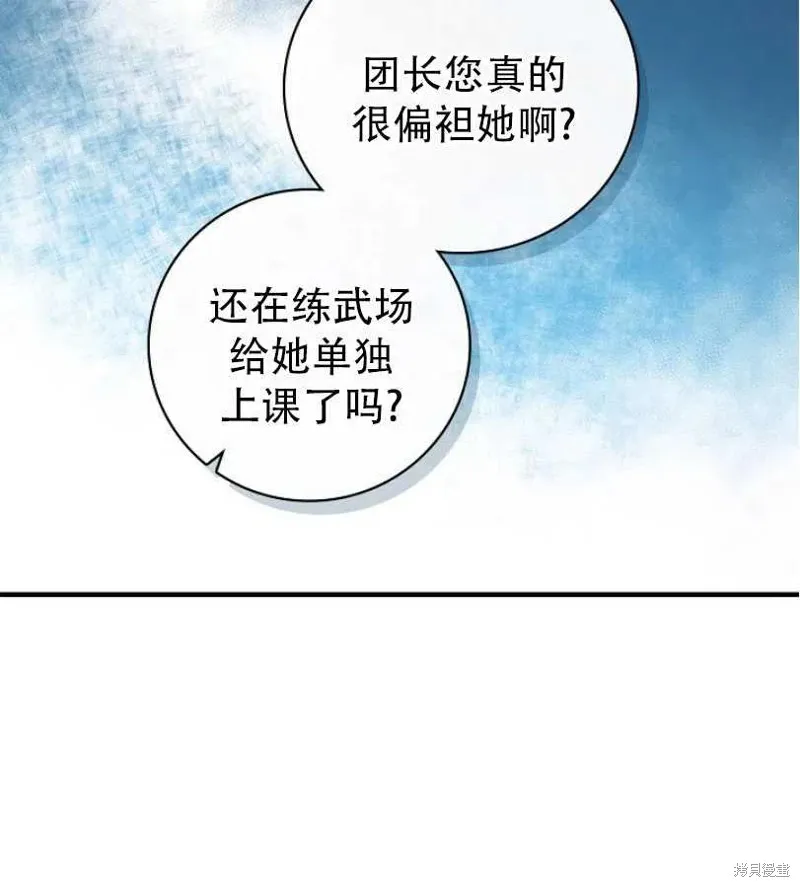 第18话 第31页